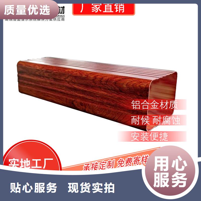 鼓楼铝合金雨水管施工