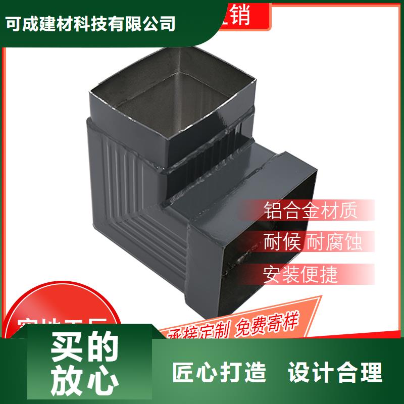 铝合金檐槽订制