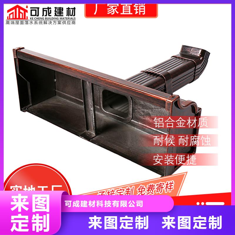 彩铝圆管安装