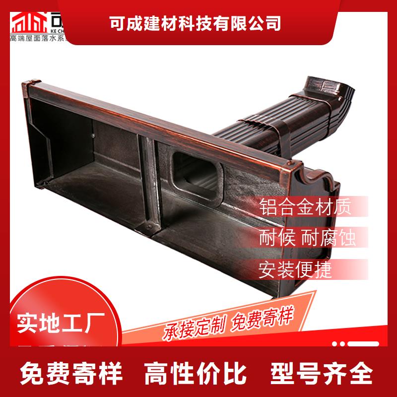 管雨水槽价格现货直发