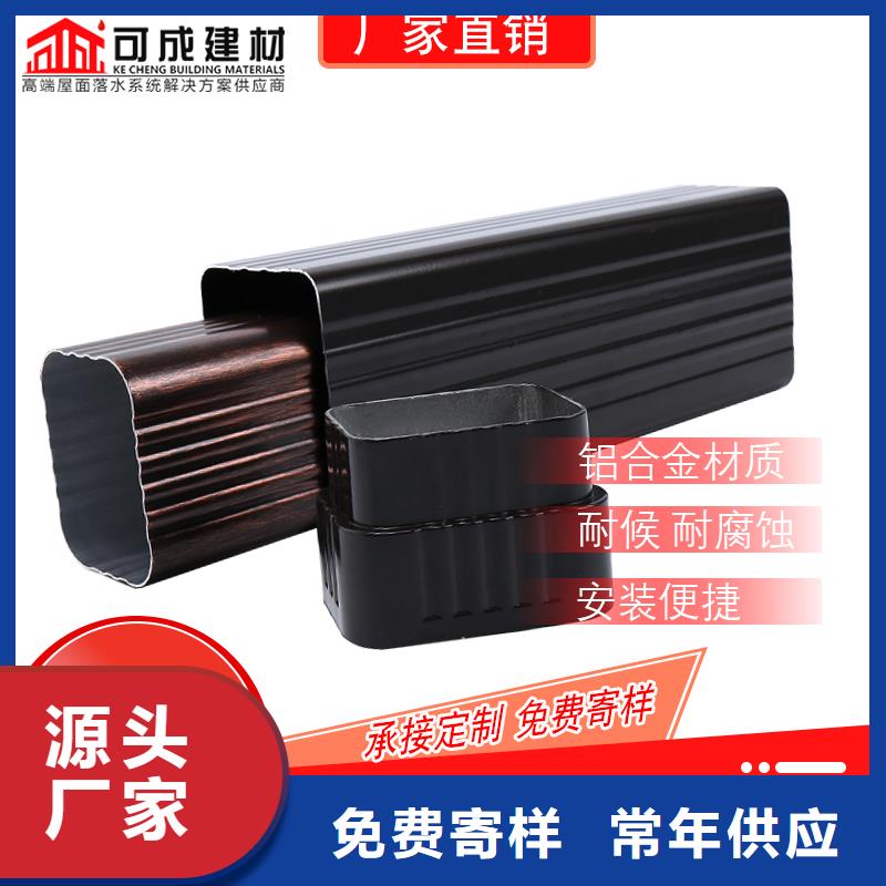 彩铝落水管厂房金属落水管】