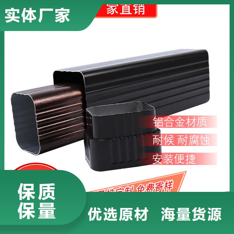 彩铝矩形雨水管品质保证可成建材