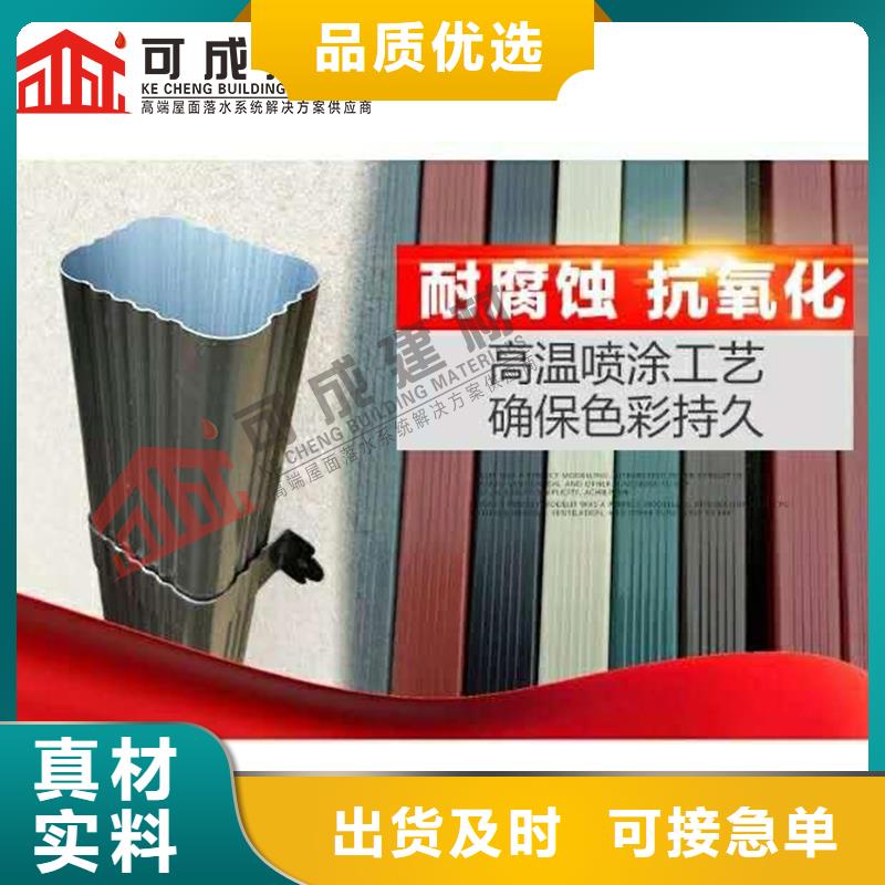 性价比高的方形落水管生产厂家