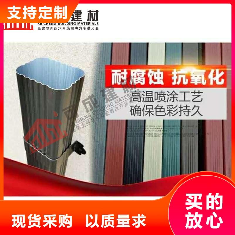 室外方形铝合金排水管批发