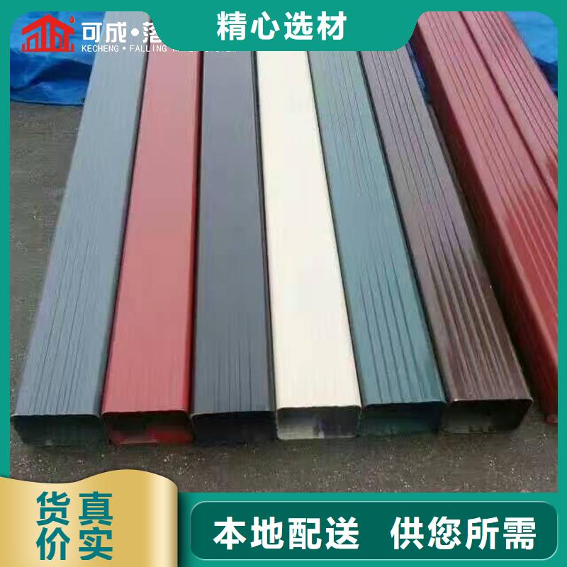 铝合金雨水管实体厂家