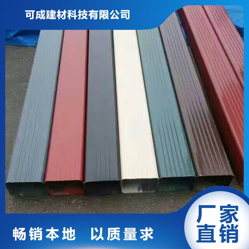 厂房铝合金落水管质量可靠