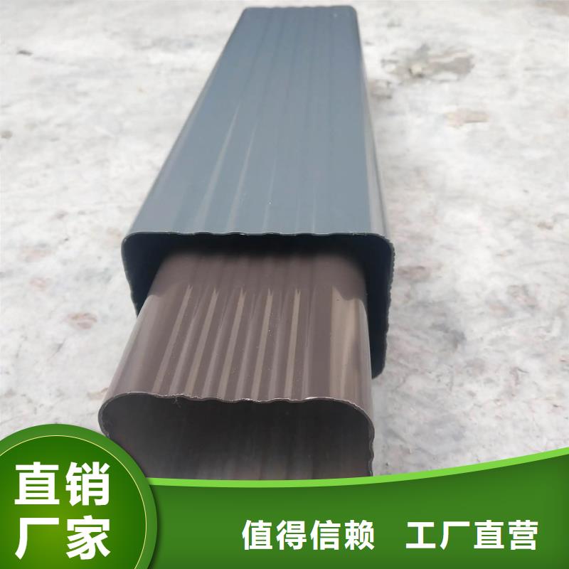 别墅室外铝合金雨水管质优价廉