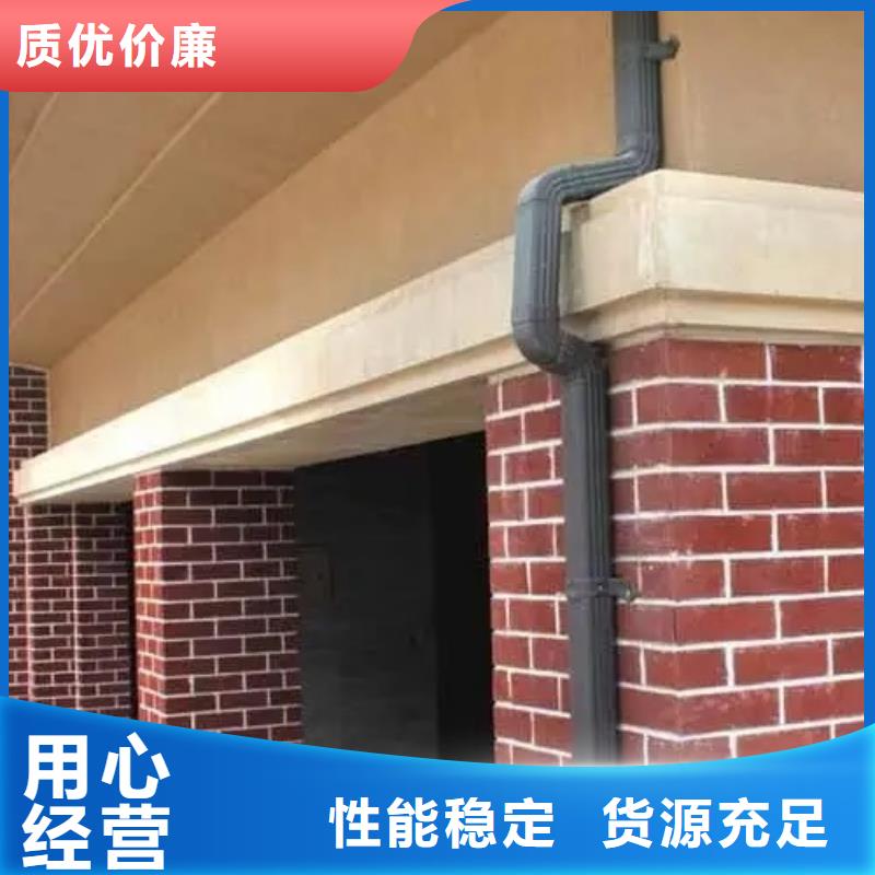 铝合金矩形落水管方形落水管】
