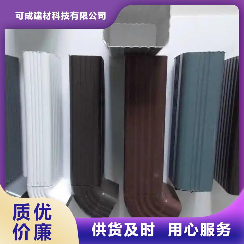 铝合金方形雨水管定制