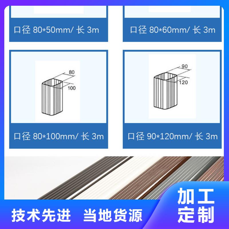 金属落水管价格优惠