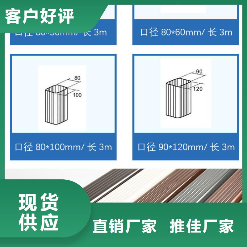 铝合金落水管随时来厂验货