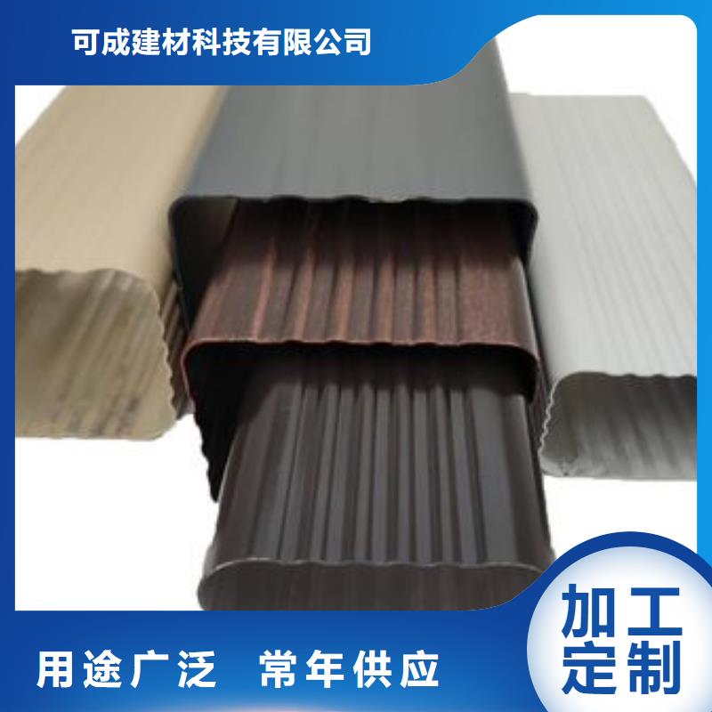 管雨水槽价格现货直发