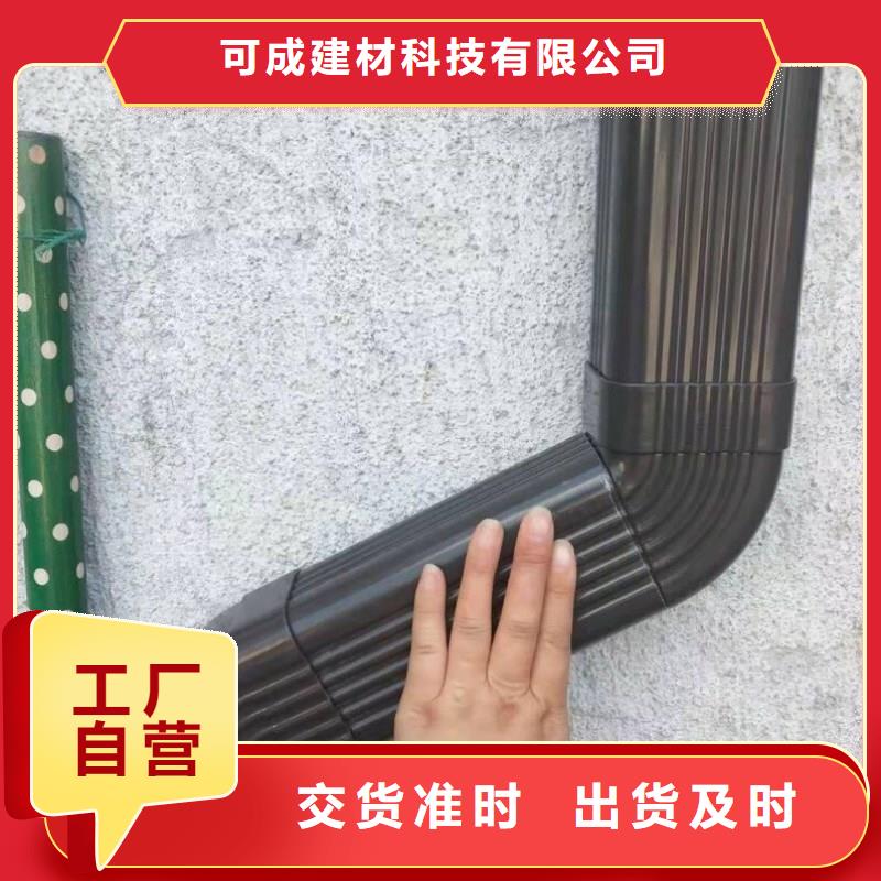 室外方形铝合金排水管为您介绍可成建材