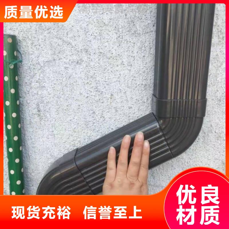 白下彩铝矩形雨水管安装
