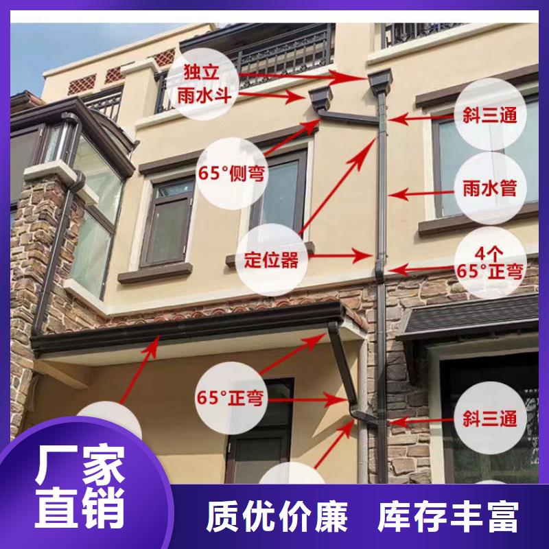 外墙金属雨水管支持定制
