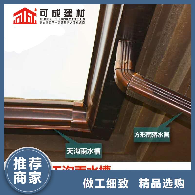 厂房金属雨水管欢迎来电可成建材
