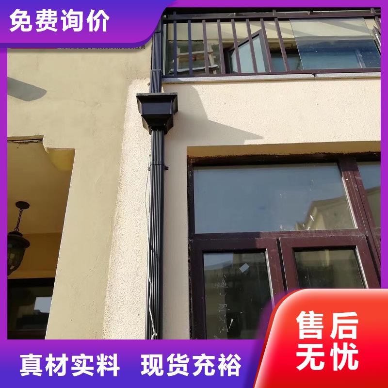 彩铝雨水管本地销售点-2025今日价格