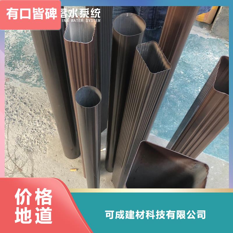 厂房铝合金落水管质量可靠