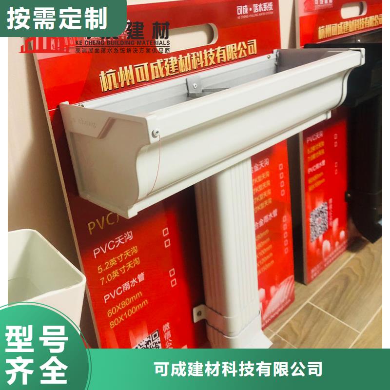 外墙方形铝合金落水管源头好货