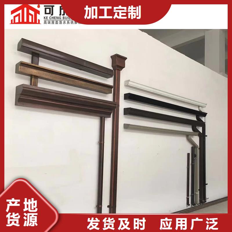 金属成品天沟批发