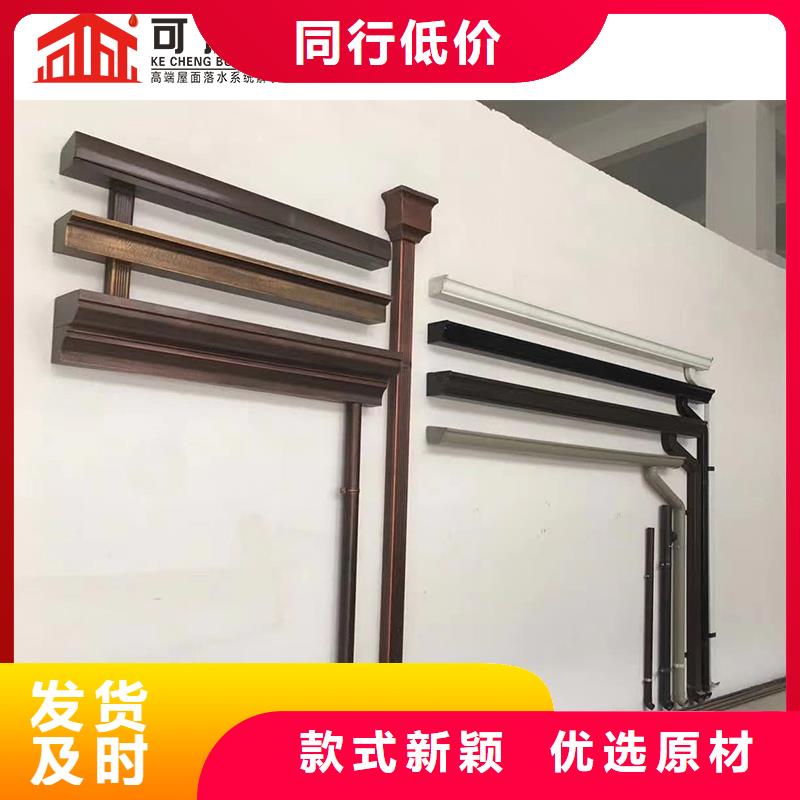 厂房彩铝落水管库存充足可成建材