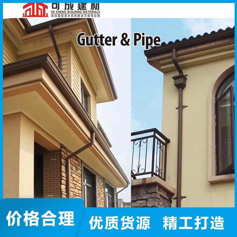 外墙铝合金排水管定制