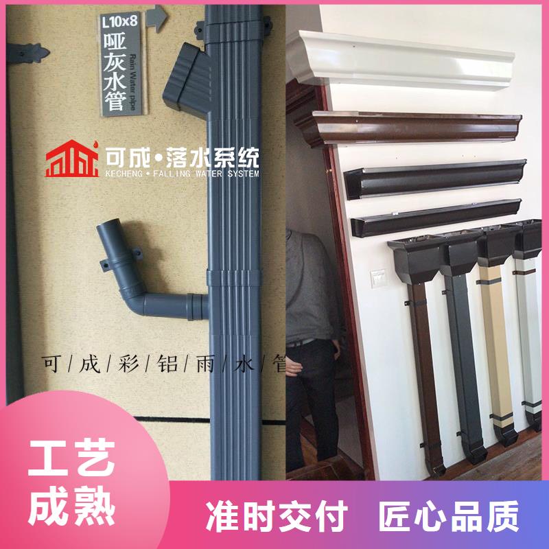厂房铝合金落水管来图定制