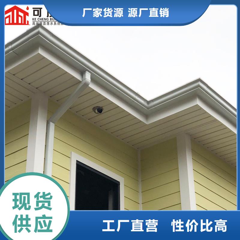厂房彩铝落水管免费拿样