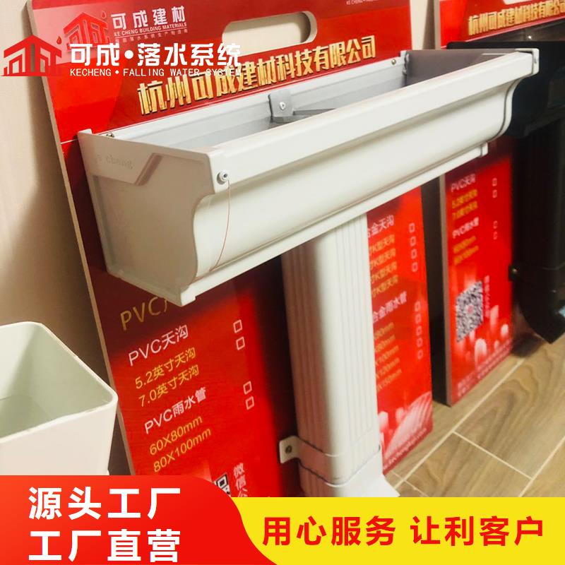 别墅室外铝合金落水管在线咨询可成建材