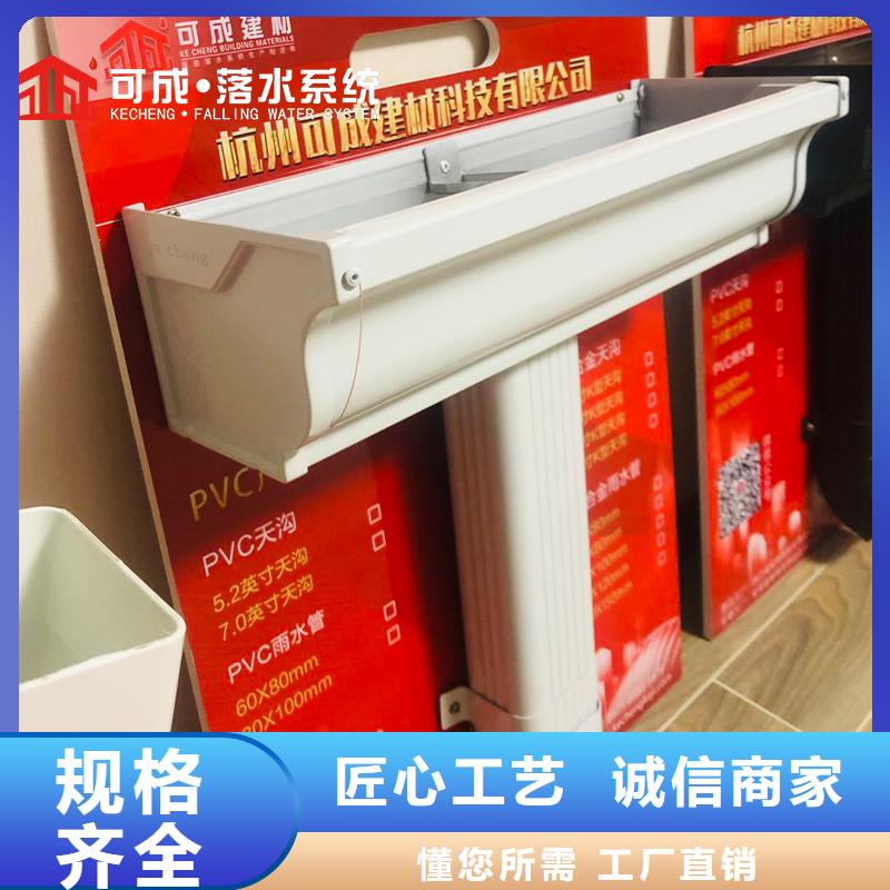 外墙落合金落水管彩铝方形落水管】