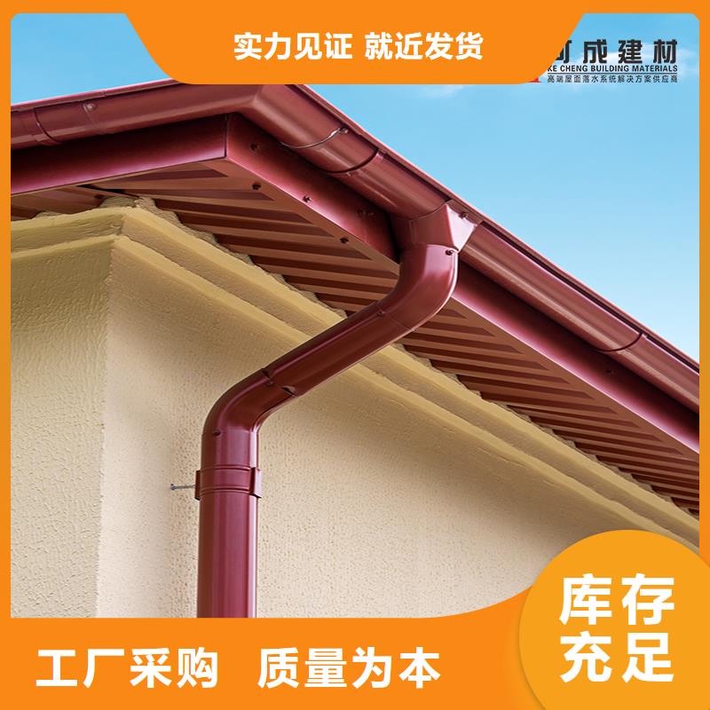 外墙落水管金属落水管】