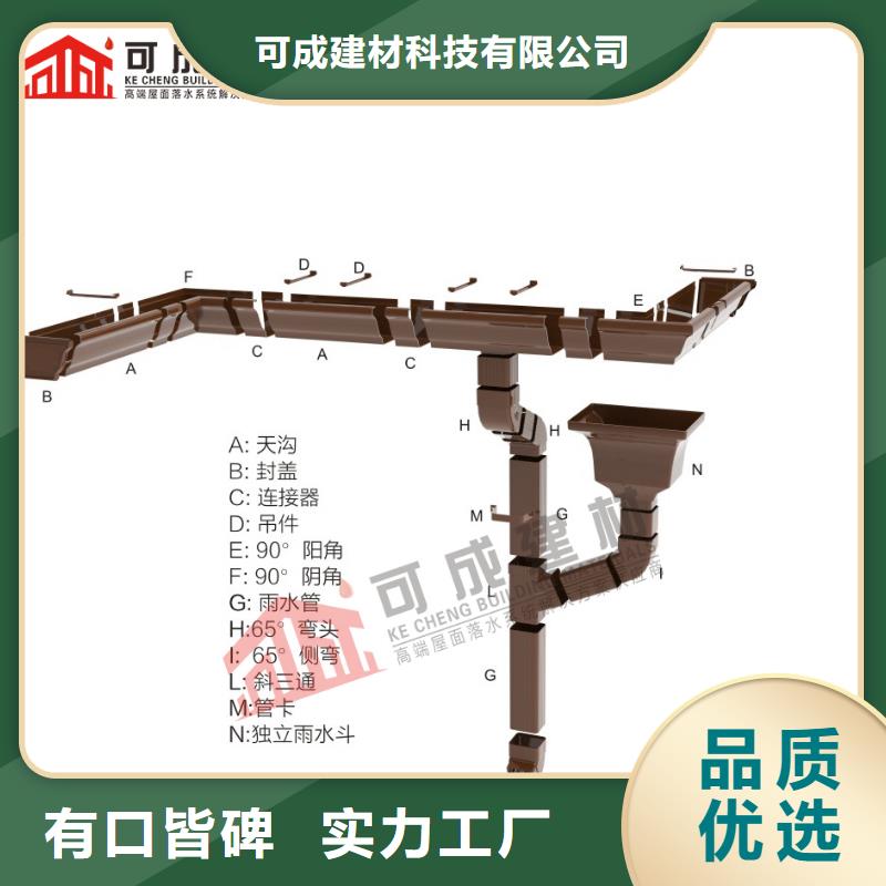 彩铝方形雨水管值得信赖