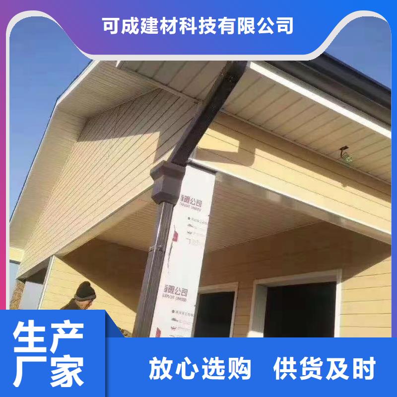 外墙落水管厂房彩铝落水管】