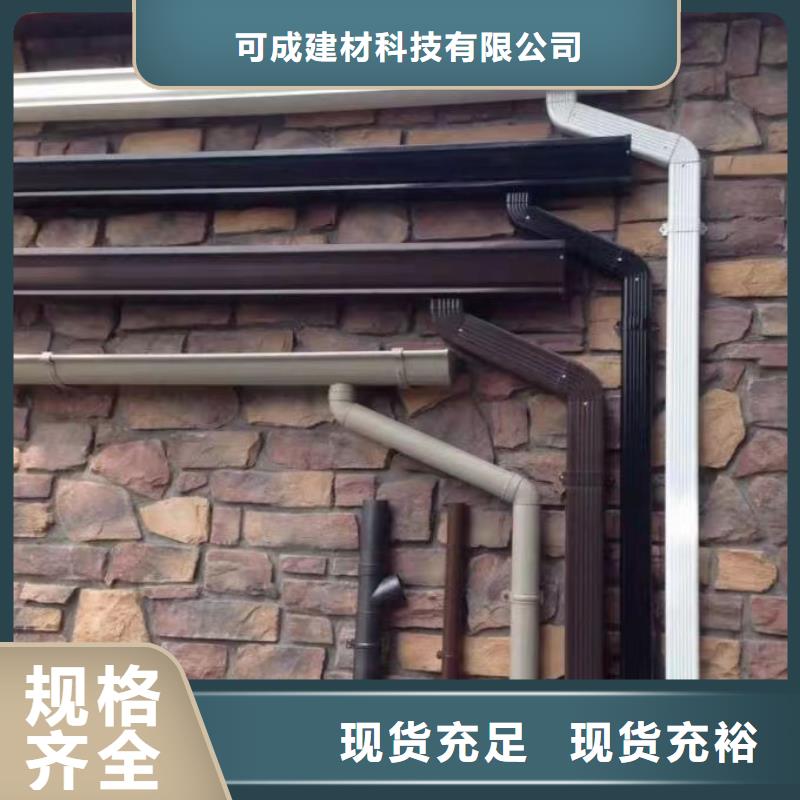 彩铝矩形雨水管品质保证可成建材