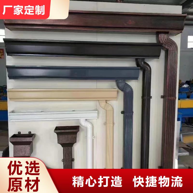 外墙落合金落水管彩铝方形落水管】
