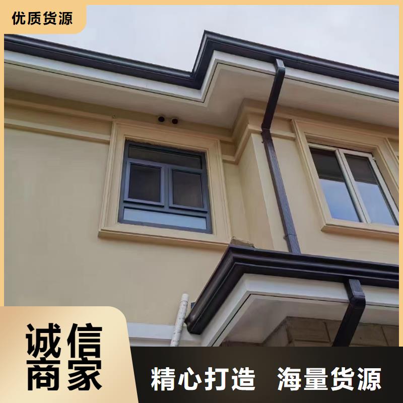 彩铝落水管尺寸
-2025在线咨询