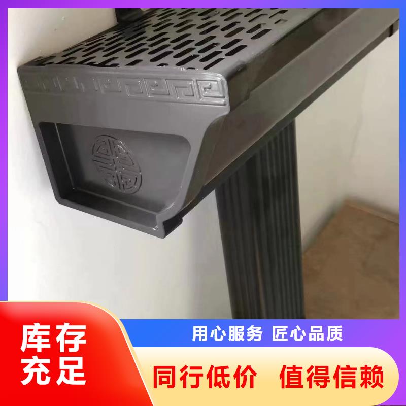 金属方形落水管外墙落水管】
