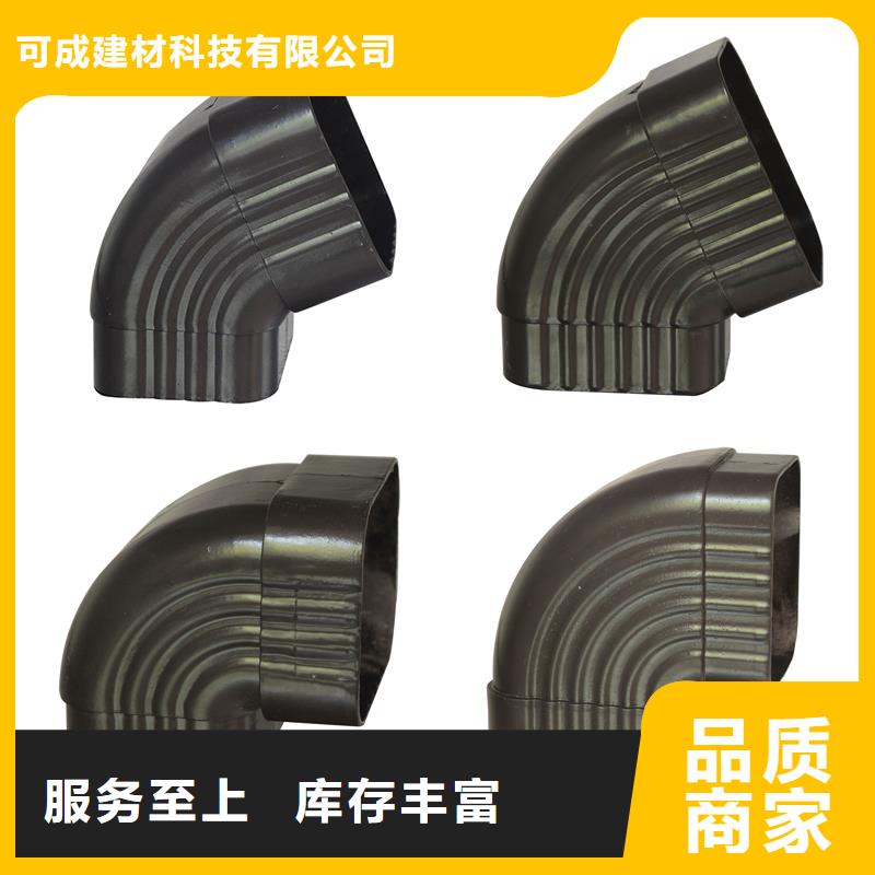 外墙方形彩铝落水管供应