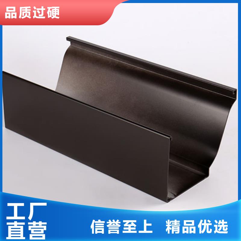 外墙方形铝合金落水管上门服务