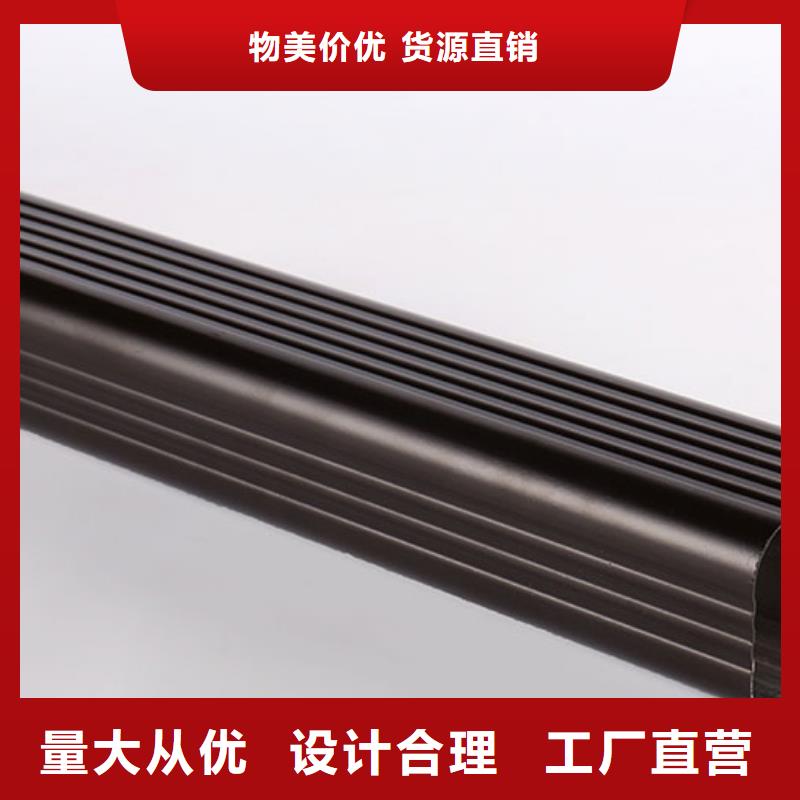 铝合金檐槽订制