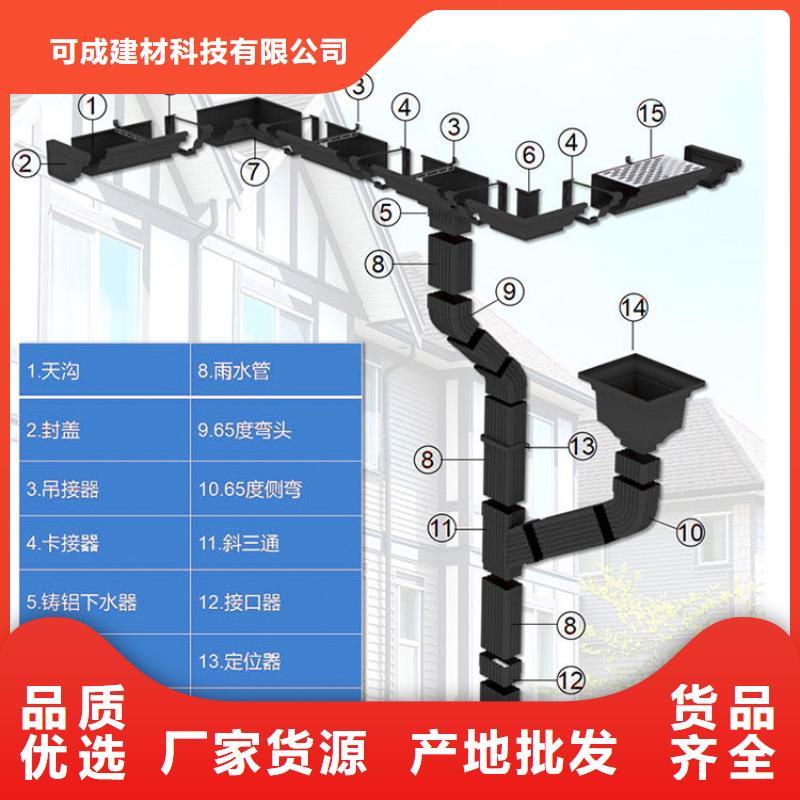 厂房彩铝落水管来图定制