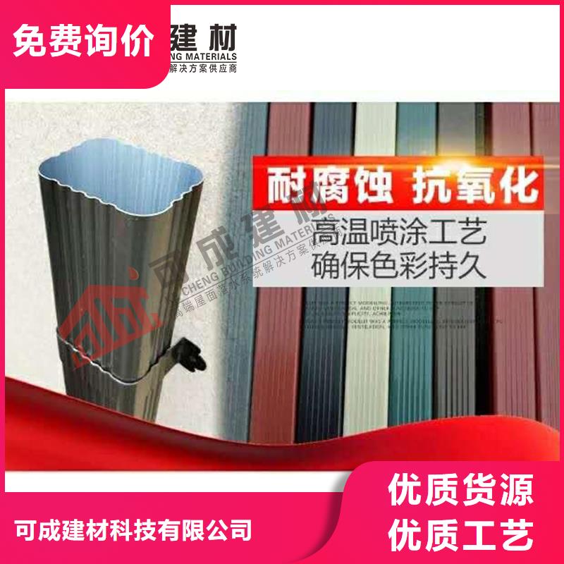 方形落水管价格
-2025今日价格
