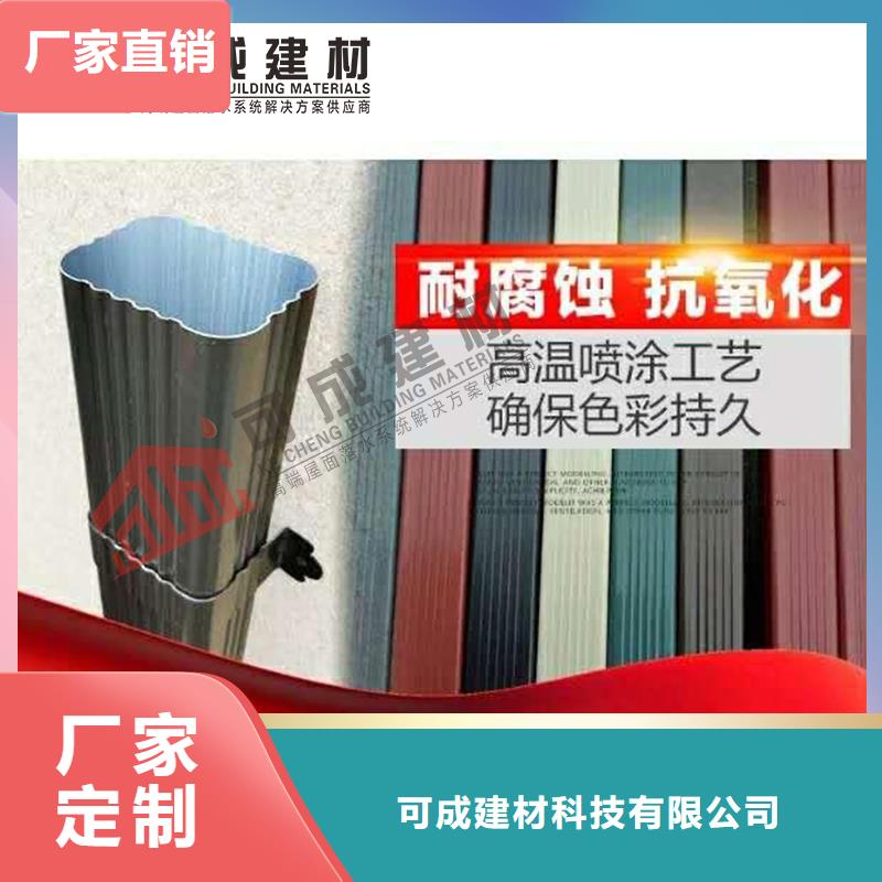 宝应彩铝矩形雨水管施工