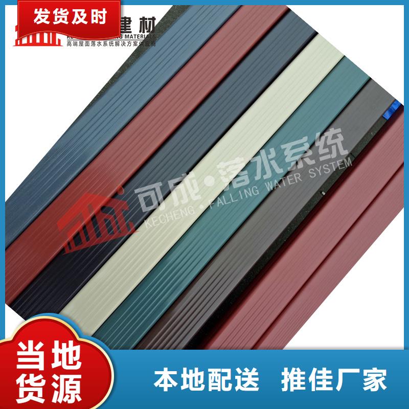 外墙铝合金排水管定制