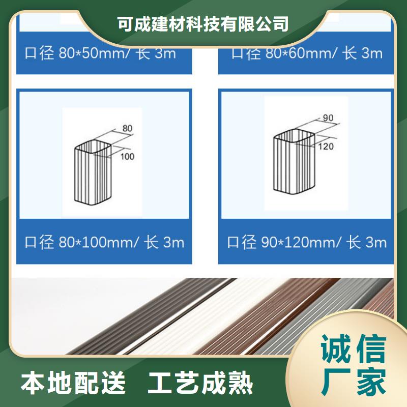 室外金属雨水管安装方法-已更新2024