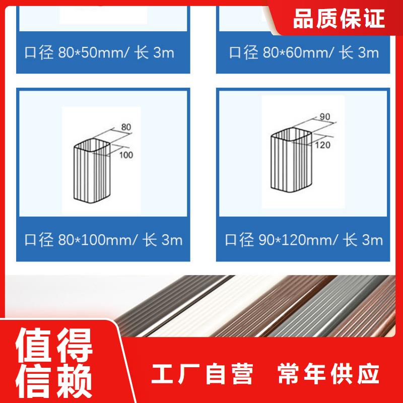 室外方形雨水管质优价廉