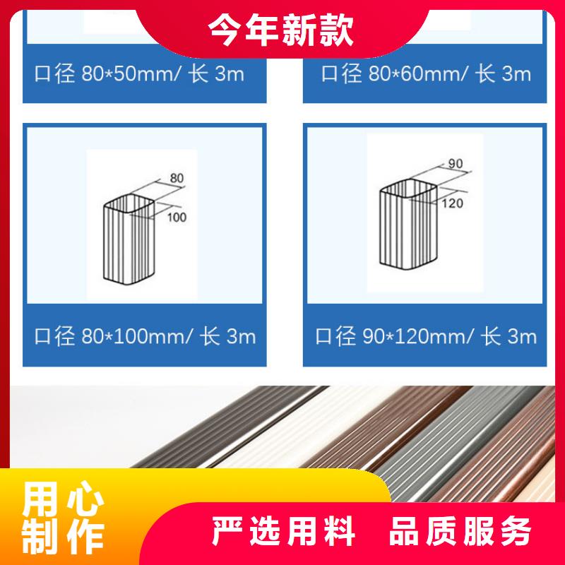 宿城铝合金方形雨水管施工