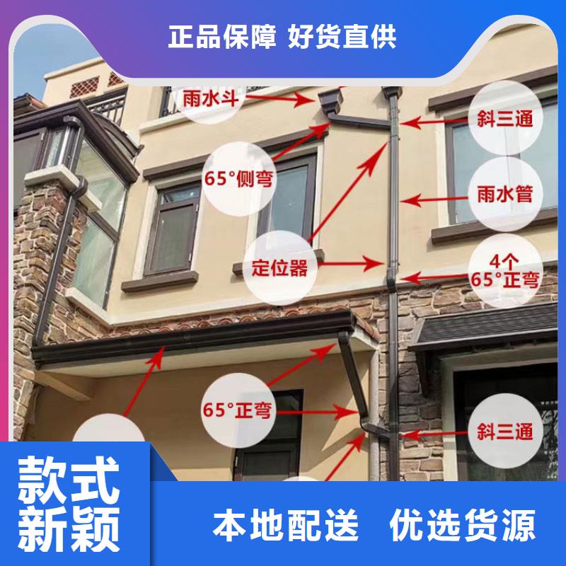 铝合金矩形落水管厂房铝合金落水管】