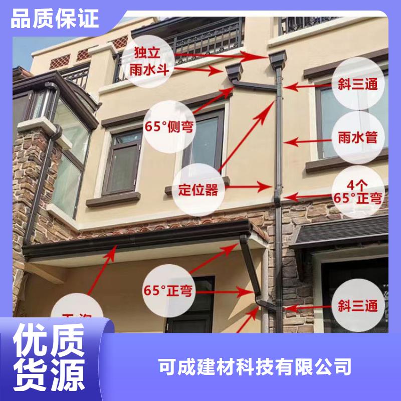 彩铝方形雨水管信赖
