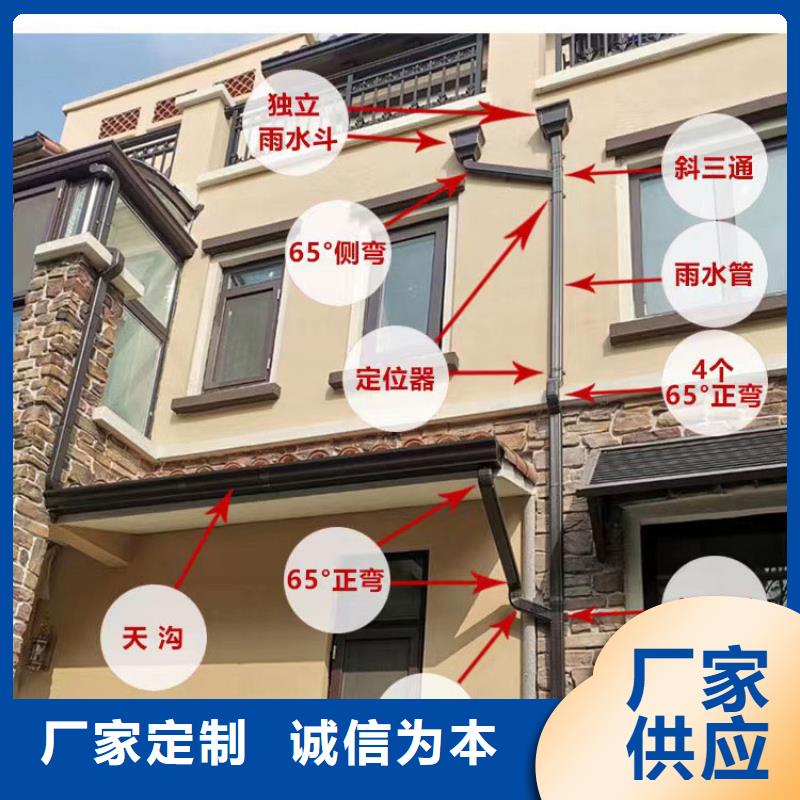 彩铝落水管安装方法-2024今日价格